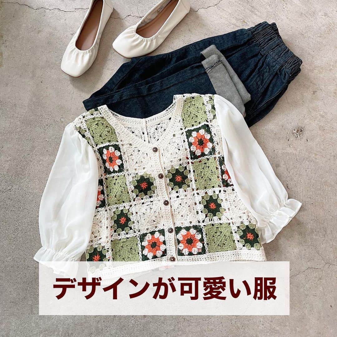 イタフラ（ナチュラル服のイタフラ）のインスタグラム：「@italietofrance_official ☜サブ垢。  バズり中のモチーフブラウスの グリーン編です🌿  人気集中のマスタードは再販あります☑︎ 今のうちに再入荷登録を🔖  マスタードも可愛いですがグリーンも 可愛いです。 実店舗では両方同じくらい人気です。  激レアアイテムのためストーリーで 最新情報を是非チェックしてみて下さい。 よろしくお願いします💨  @italietofrance  ✔︎サマーセール開催中  プチプラ高見えモチーフブラウス☞イタフラ デニムパンツ☞UNIQLO プリーツパンツ☞しまむら バッグと靴☞ジーユー  #GU#gu購入品 #ジーユー#ジーユー購入品 #ジーユーマニア #UNIQLO#ユニクロ#しまむら#しまパト #しまむらパトロール #しまむらコーデ #zara #ザラ#grl#グレイル #韓国ファッション#韓国ファッションコーデ #韓国ファッション通販 #モデル募集#アンバサダー募集 #鹿屋#鹿屋市#鹿児島#鹿児島セレクトショップ #プチプラコーデ #プチプラコーディネート #韓国コーデ#韓国コーディネート #カジュアルコーディネート #カジュアルコーデ大人可愛い」