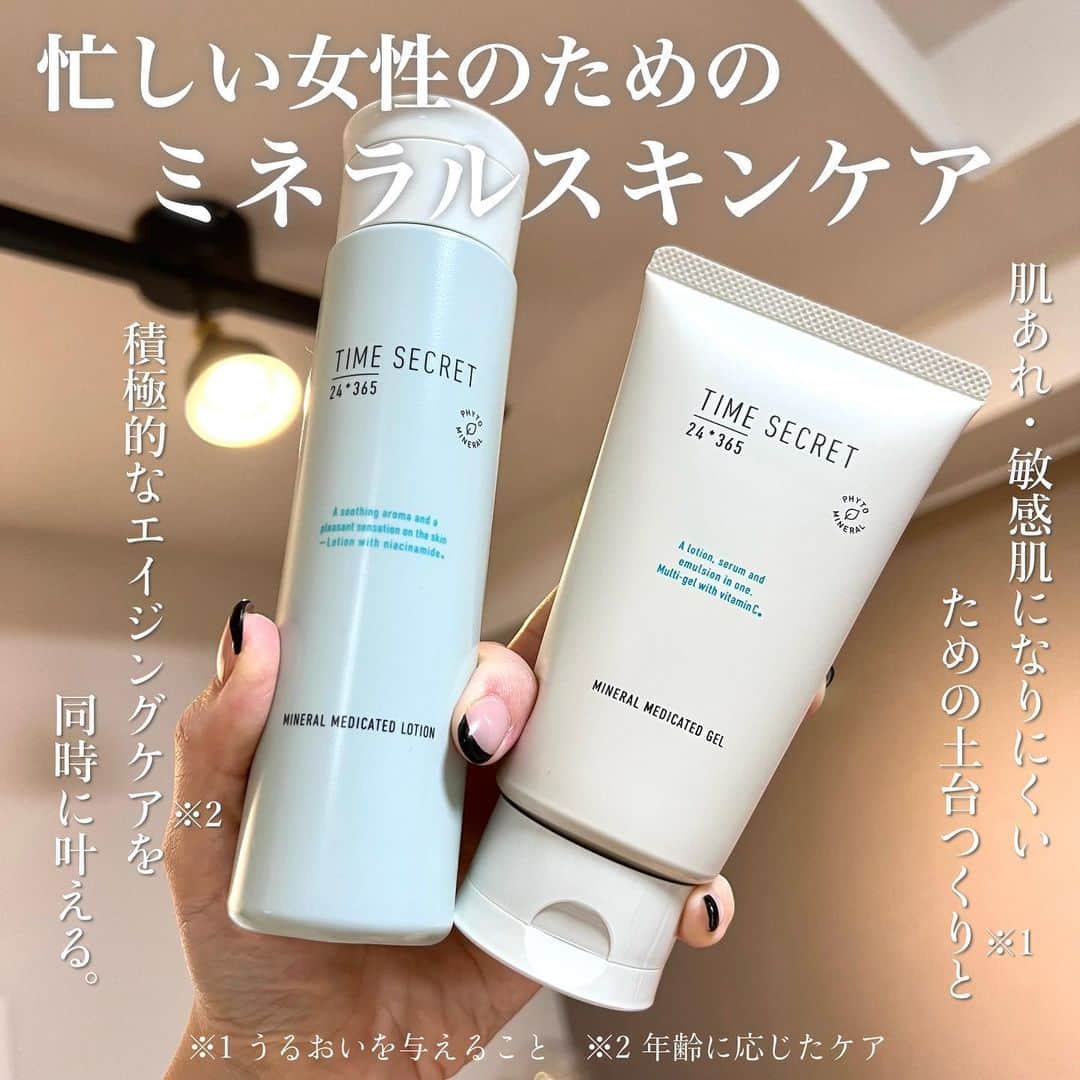 Ayanaのインスタグラム