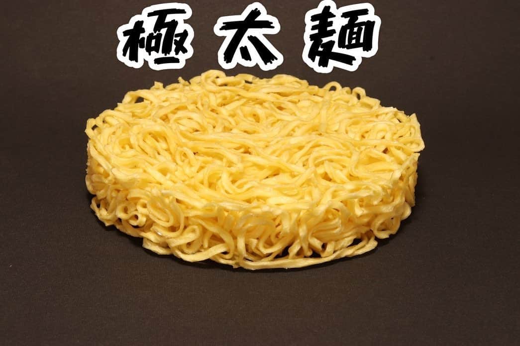 新横浜ラーメン博物館(ramen museum)のインスタグラム：「スゴメンラボでは5種類の麺からお1つ選べます🍜 皆さんは何麺派ですか〜？  #スゴメンラボ #ラー博スゴメンラボ #オリジナルカップラーメン #凄麺 #ラー博 #ラーメン博物館 #ラーメン #ラーメン部 #昭和レトロ #ramen #ramenlover #ramenmuseum #rahakusugomenlabo #ramen」