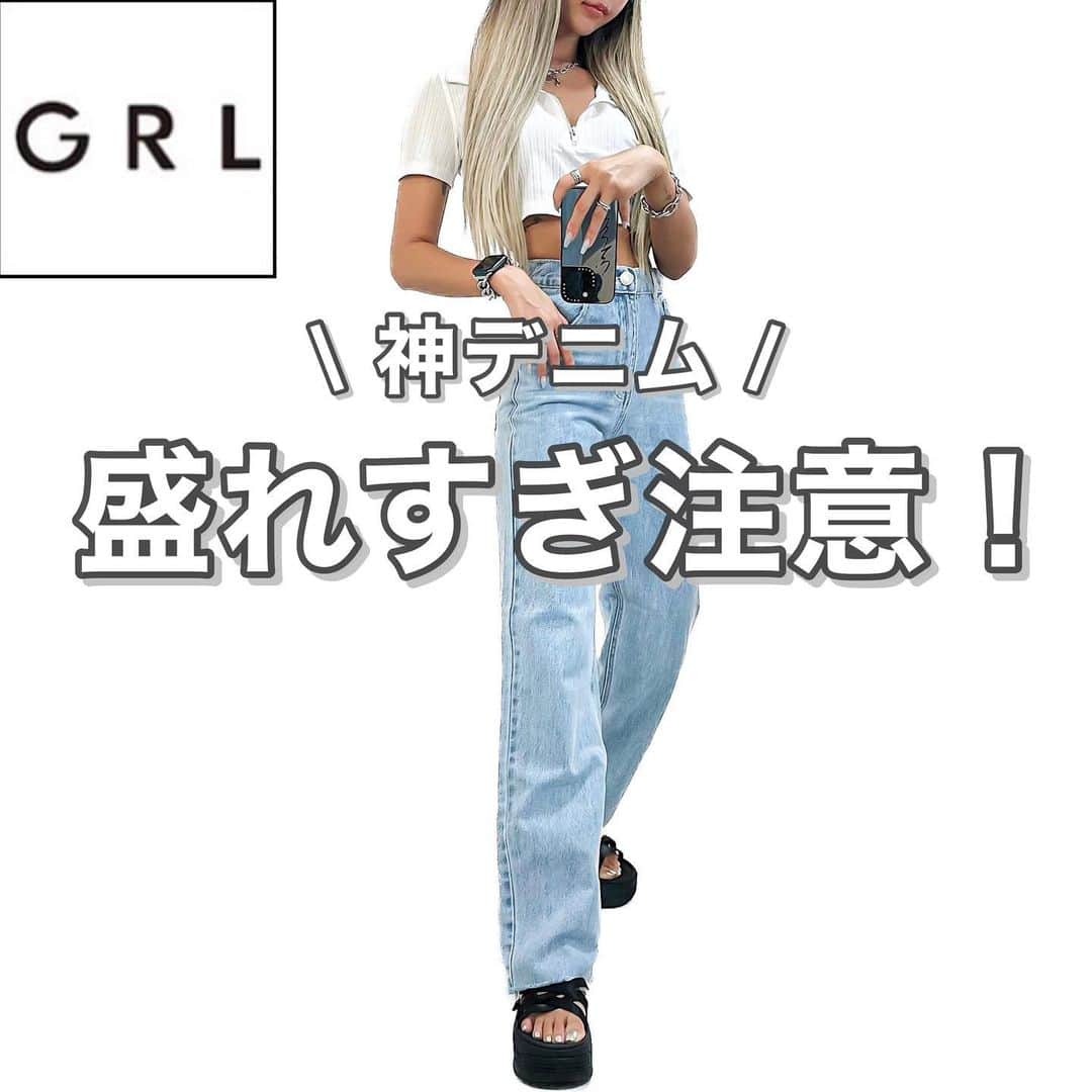 MARIのインスタグラム：「2,000円！ . GRLで見つけた神デニム🤍 .  160cm 骨格ウェーブ着画！ 3ページ目に動画あり👉🏼👉🏼👉🏼 .  #grl #grl購入品 #grlコーデ #グレイル #グレイル購入品 #グレイルコーデ #夏コーデ #プチプラコーデ #プチプラ高見えコーデ #プチプラ高見え #高見えアイテム #高見えファッション #フレアパンツ #デニム #ハイウエスト #ハイウエストデニム #ハイウエストパンツ #フレアデニム #脚長効果 #コスパ最高 #サンダルコーデ #プチプラファッション #プチプラ通販 #ファッション通販 #ダメージデニム」