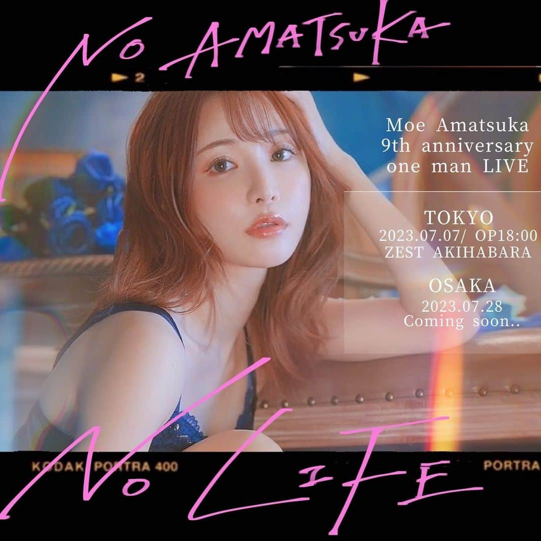 天使もえのインスタグラム：「9th anniversary one man LIVE.. ◤￣￣￣￣￣￣￣￣￣￣￣￣ 　　　NO AMATSUKA 　　　　　NO LIFE ＿＿＿＿＿＿＿＿＿＿＿＿◢  ticket🎟 https://t.livepocket.jp/e/afwux  　　  　　 ※17.28.29はチケット未発売となっております。もう少々お待ちください⸜🙏🏻⸝‍  #天使といえばあまつか #天使もえ #9周年 #7/7」