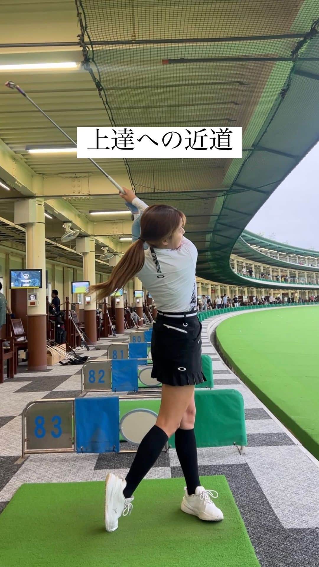 Yuuのインスタグラム：「ただただ練習しても遠回り、、 課題を決めて体に覚えさせる！ それが上達への近道❗️  ウェア・全身oakley‼️ 通気性が良くて動きやすいから練習にも最適🤗 なんてったってかっこいいよね❣️  良かったらショップ覗いてみてね( *ˊᵕˋ)✩︎‧₊  ▽オークリーショップ https://www.oakley.com/ja-jp/category/golf-gear  ▽GDOゴルフショップ https://shop.golfdigest.co.jp/newshop/f/contentsid_oakley23ssladies?car=inf  @oakleyjapan  @oakley  #オークリー #オークリーゴルフ #pr #オークリーレディス  #元内ゆう #おはゆう#おはゆうチャンネル #ガチゴルフ女子 #ゴルフ女子 #ゴルフバカ #ゴルフスクール #ゴルフウェア #ゴルフ女子コーデ #ゴルフスイング  #ロマロ #ロマロのアイアン #RomaRo #アッタスシャフト #ジアッタスV2 #TheATTASV2」
