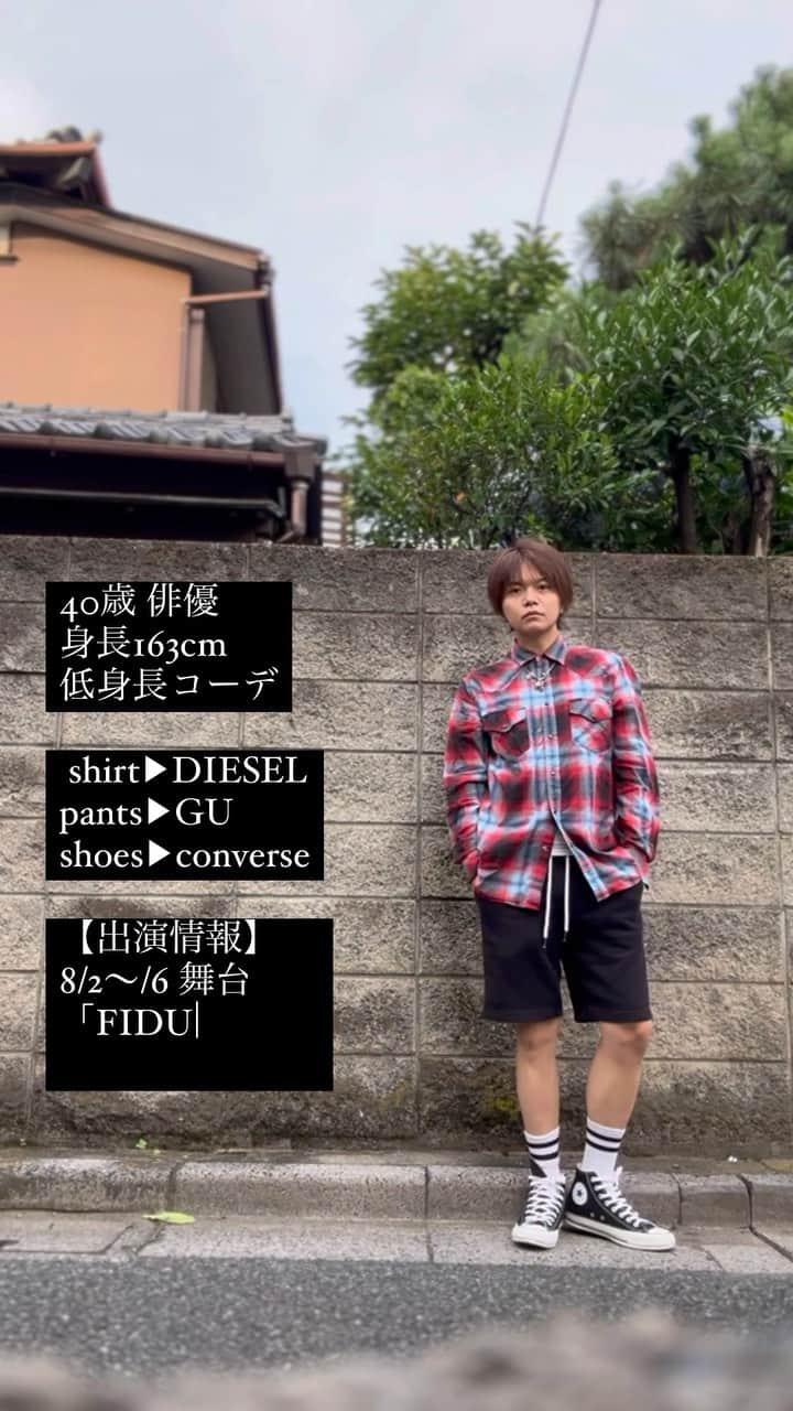 松浦正太郎のインスタグラム