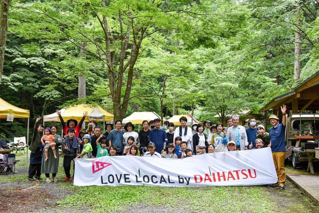 ボールボーイ佐竹のインスタグラム：「本日は、ダイハツ広島presents 「LOVE LOCAL in安芸太田町　デイキャンプ」にアンバサダーとして参加させて頂きました！ 安芸太田町の大自然の中でダイハツユーザーの皆さんと過ごした時間は本当に楽しかったです😊  次回もぜひご参加ください🙇🏻‍♂️今回参加出来なかった、ダイハツユーザーの皆さんも次回はぜひお待ちしております。 今後とも、 ダイハツ広島をよろしくお願い致します！ ありがとうございました😊  #ダイハツ広島 #デイキャンプ #アンバサダー #ボールボーイ佐竹 #安芸太田町」