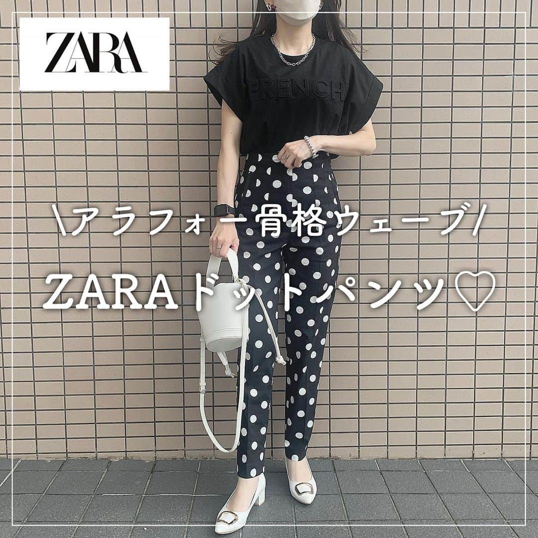 kaorinのインスタグラム：「@zara の リネンブレンドハイライズドットパンツが めっちゃ美脚見えして可愛い🖤  ブラックコーデがだけど ドットパンツのおかげで 大人可愛いブラックコーデ🫶🏻  大人カジュアルに着れる エンボス加工のロゴTは @kirakirashop_kg の♡  楽天ルームに載せてます✨  #ザラ#ZARA購入品#ザラ購入品#ザラコーデ#ZARAコーデ#ザラジョ#ブラックコーデ#ドットパンツ#ドット#大人可愛いコーデ#大人カジュアルコーデ#骨格ウェーブ#骨格ウェーブコーデ#アラフォーコーデ#アラフォー#ママコーデプチプラ」