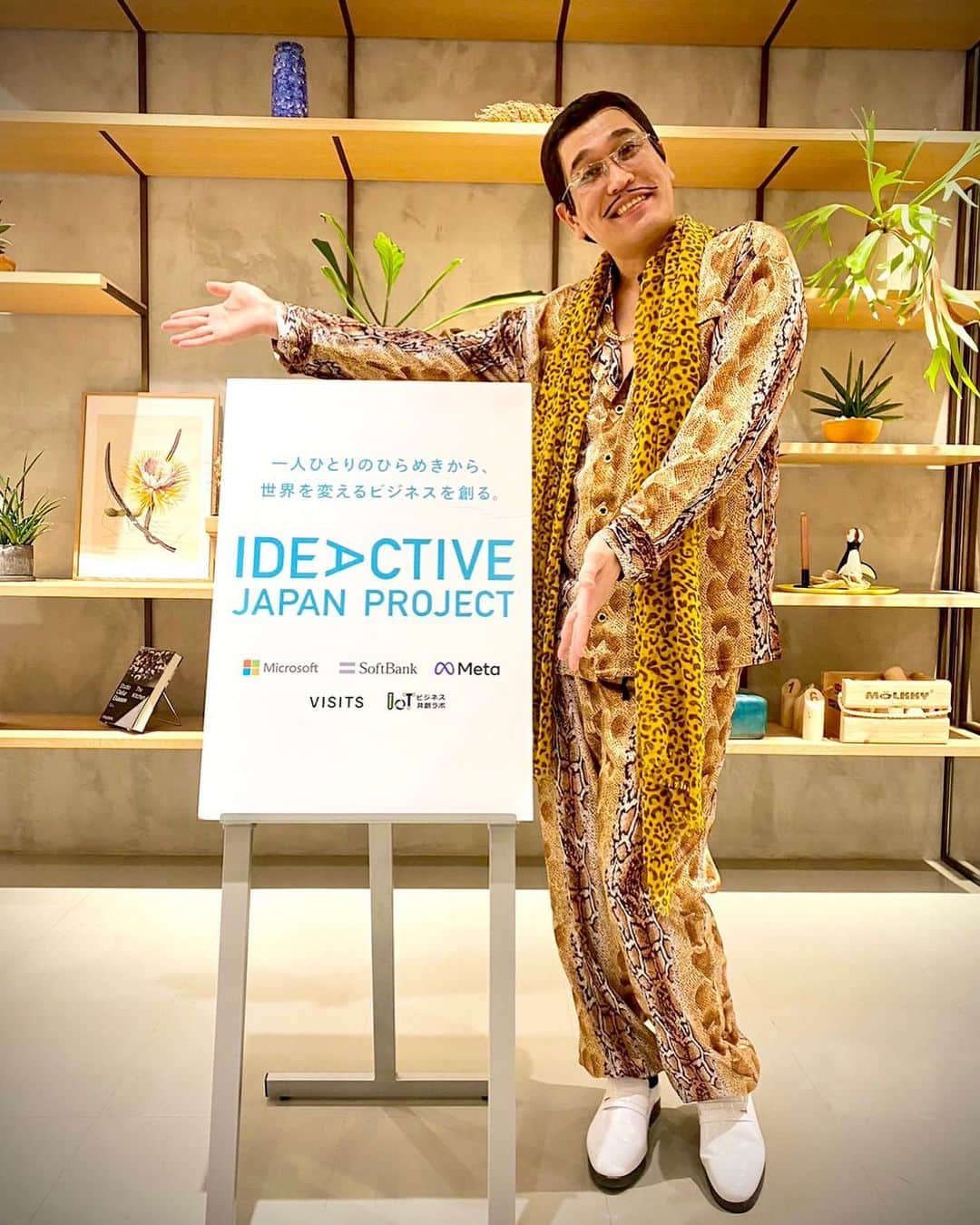 ピコ太郎さんのインスタグラム写真 - (ピコ太郎Instagram)「IDEACTIVE JAPAN PROJECT！ Thanxxn!&おめでとう！！」6月24日 20時46分 - pikotaro_ppap_official