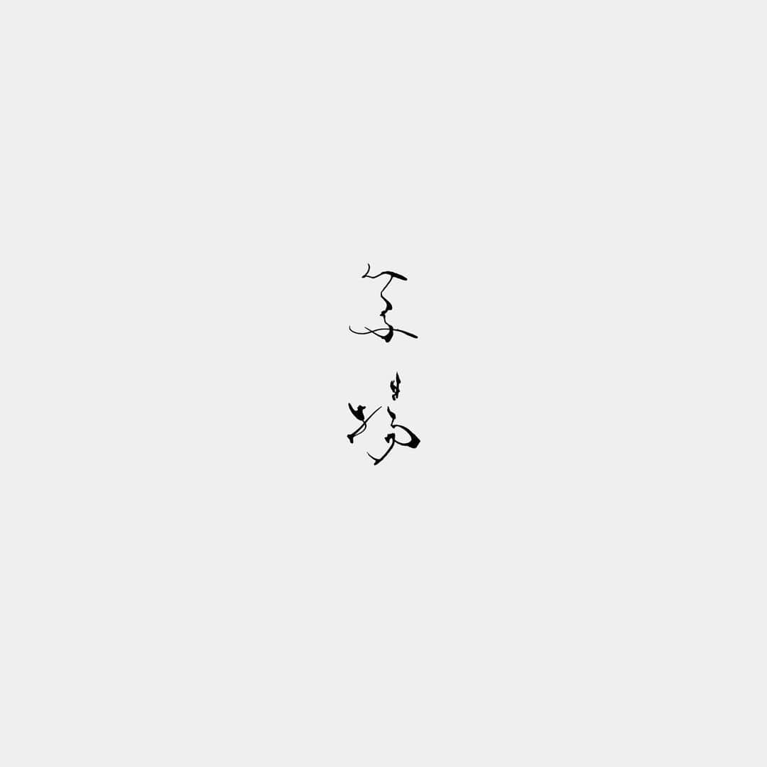 長山一樹のインスタグラム：「計画から早1年、7月22日に新しいギャラリーが神楽坂にオープンします！  写場 @shaba_gallery   写場は製本、印刷を通じて写真を中心に、見る体験、コミュニティの場を創っていきます。  僕はギャラリーのディレクターを務めます。  ギャラリーのプロデューサーは望月製本所代表の江本昭司さん。 クリエイティブディレクターにTHE FIRST TAKEでも関わりのある清水恵介さん。 日本でトップクラスの印刷クオリティを持つサンエムカラーの篠澤篤志さんを布陣に運営していきます。 @mochizukiseihon @shojiemoto  @shimizu__keisuke  @atsushishinozawa   きっかけは、コロナ禍に「写場」という名前で、人に価値を与えるコミュニティの場を作りたいとぼんやりと思っていました。その矢先に、人との出会いの繋がりでこのような機会が生まれました。  内装ディレクションにはSIMONE所属の稲垣直秀さん。  @simone_inc @naohide.inagaki  写場のロゴをカリグラファーである寺島響水さんに書いて頂きました。 @kyosui_terashima  写場の入り口であるファサードを錆を育てる職人、河合広大さんに作っていただきました。 @kawai_koudai   これから、面白い展示、面白い本、面白い会話がたくさん生まれていくことでしょう。  皆様、是非写場のアカウントをフォローしていただき、一緒に楽しいギャラリーを作っていただけたら幸いです。  よろしくお願い致します。  #写場 #gallery #ギャラリー #神楽坂」