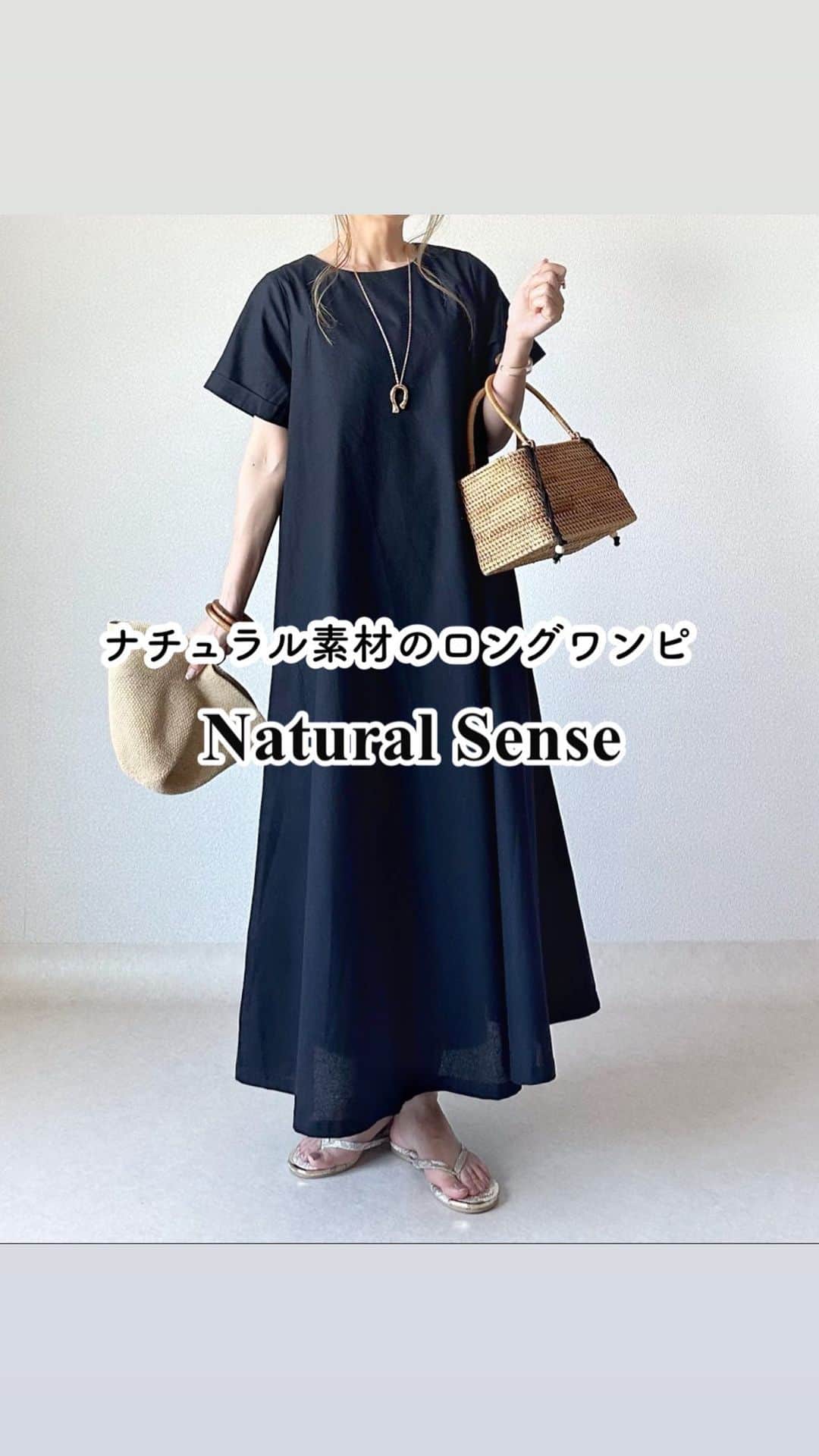 Ako Akoのインスタグラム