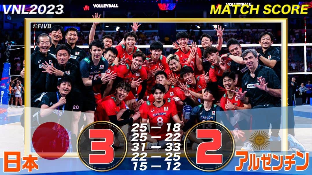のインスタグラム：「. #龍神NIPPON 第8戦💥 #ネーションズリーグ2023 vsアルゼンチン🇦🇷  🇯🇵3-2🇦🇷 (25-18,25-22,31-33,22-25,15-12)  フルセットの末に破り開幕8⃣連勝🤩単独首位‼ 何度も言います「最高で〜す🌟」   ▶︎▶︎NEXT 男子は7月4日(火)からフィリピン大会へ🇵🇭✈️ 女子は6月28日(水)からタイ大会🇹🇭が始まります💪  #VNL2023 #ツナゲキズナ👐」