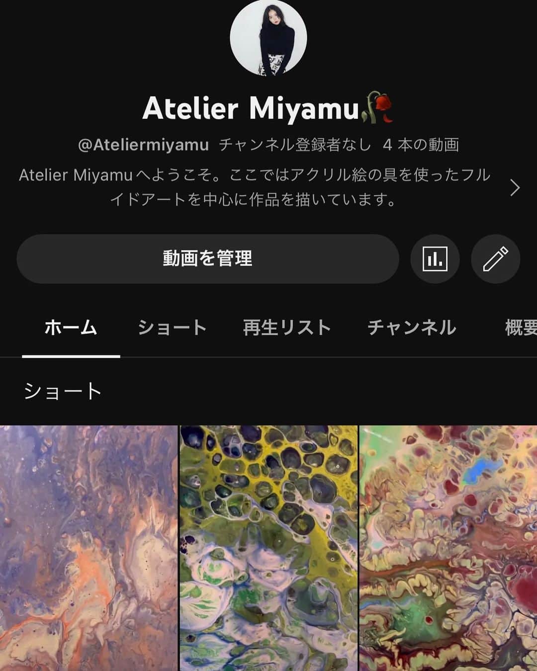 宮村ななこのインスタグラム：「YouTubeはじめました！作品記録メイン。良かったらチャンネル登録宜しくお願いしますっ♡  【 YouTube】https://www.youtube.com/@Ateliermiyamu  #youtube  #youtubechannel  #youtuber  #youtubeはじめました  #チャンネル登録  #チャンネル登録お願いします  #art  #artyoutuber」