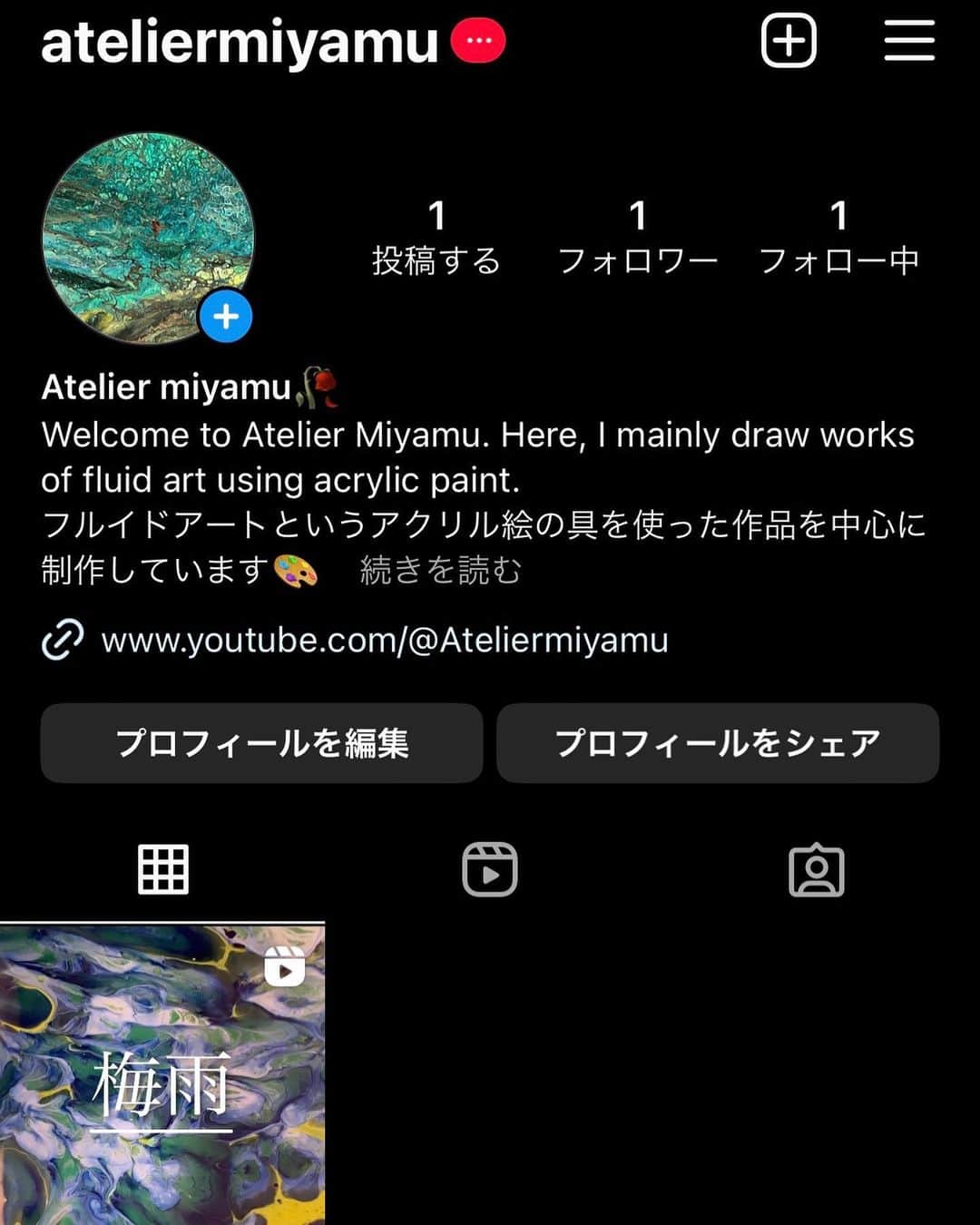 宮村ななこのインスタグラム：「アート作品垢も作りました！  @ateliermiyamu   良かったらこちらもフォロー宜しくね♡  #instagram  #art  #artwork  #artgallery  #artist  #こちらも #フォロー  #宜しくお願いします」