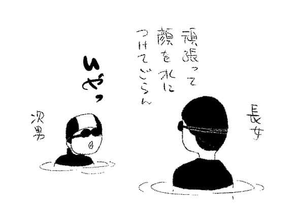 ケイタイモのインスタグラム：「2023/6/24 家も頑張れお父ちゃん！1824話 #マンガ #インスタ漫画 #育児漫画 #日常漫画 #instacomics #子育て #3姉弟 #ケイタイモ #keitaimo」