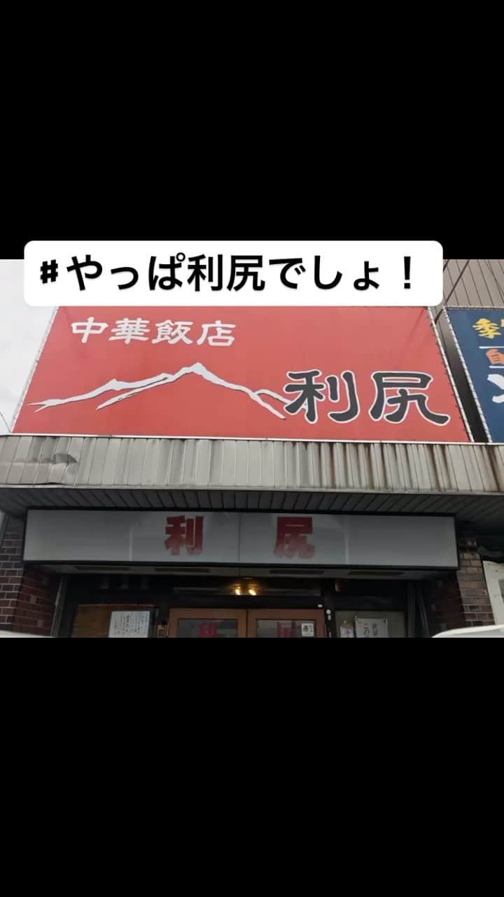 静岡グルメ情報のインスタグラム