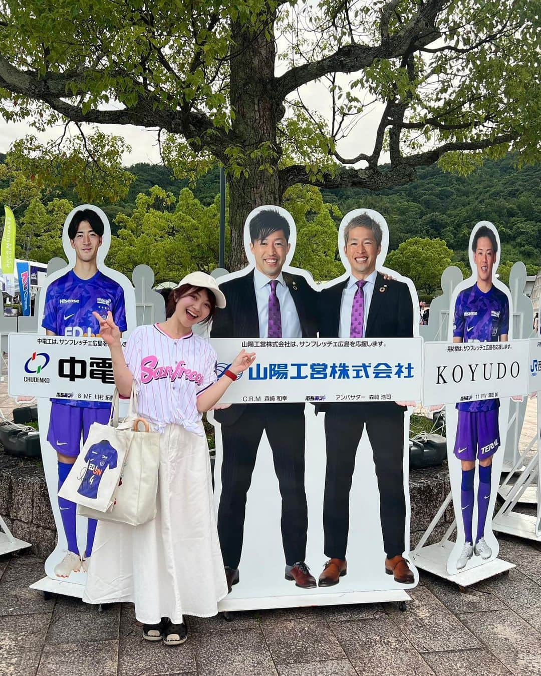 大井智保子のインスタグラム：「ダブルヘッダー⚾️⚽️  Carp ⇩ Sanfrecce  広島県民ならではの楽しみ方🎵  しかも本日、 砂かぶり席からの芝かぶり席という なんとも贅沢な1日でした🥹🫶 感謝🫶  W勝利とはならなかったけど、 カープは勝ちましたので、心は平穏です🎏 さすがに身体はちょっと疲れてる🥱  スポーツ観戦って本当最高🎵  #カープ #carp #カープ観戦 #カープ女子 #サンフレッチェ #sanfrecce #サンフレ #サンフレ女子 っていうのかな? #サッカー #野球 #サッカー観戦 #野球観戦 #スポーツ観戦 #ダブルヘッダー #広島 #広島県民 #砂かぶり席 #芝かぶり席 #エディオンスタジアム #エディオンスタジアム広島  #マツダスタジアム #マツダズームズームスタジアム #ズムスタ」