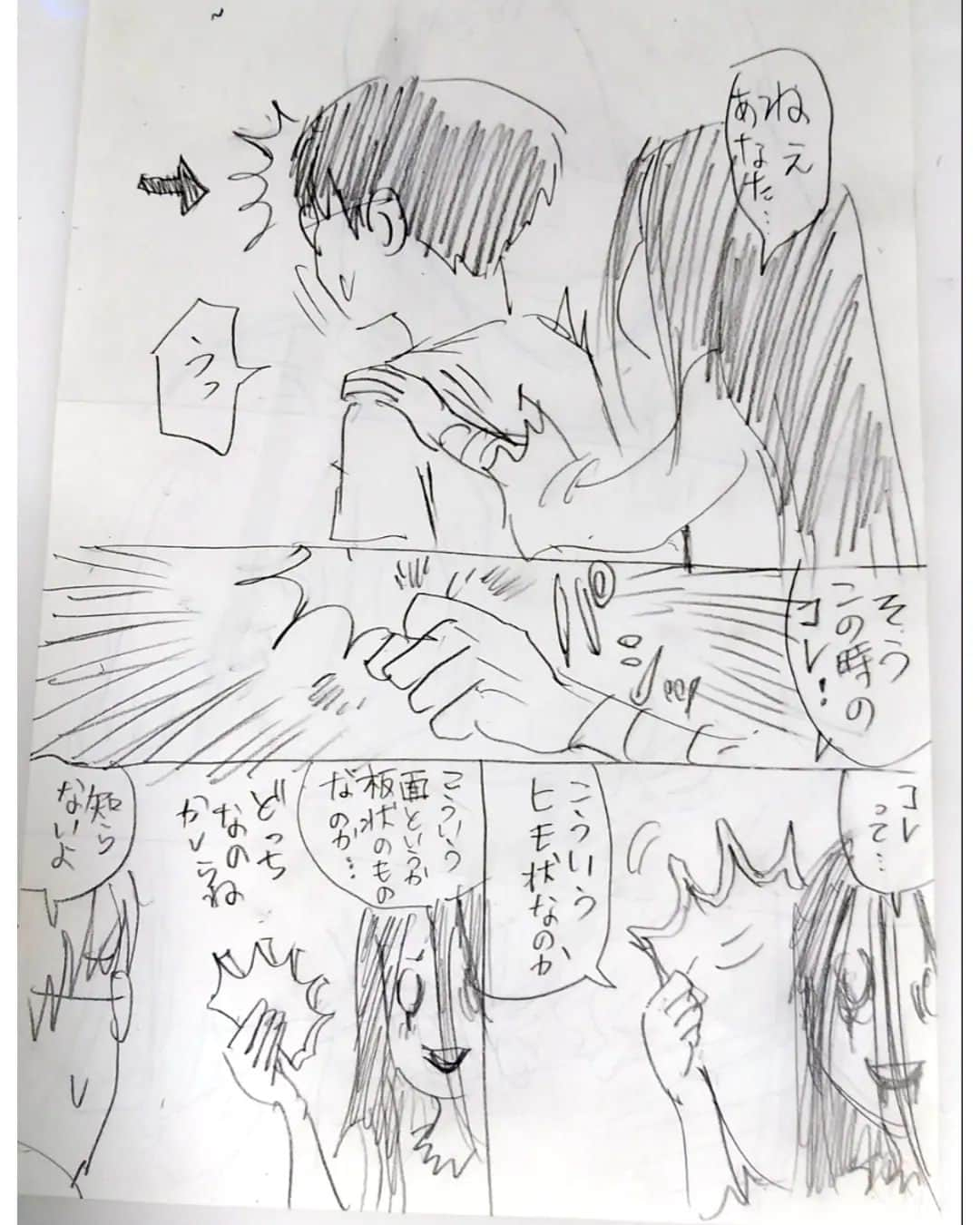 若狭たけしのインスタグラム：「ドキッとしたときに出るアレの話。　#漫画が読めるハッシュタグ #怨霊奥様」