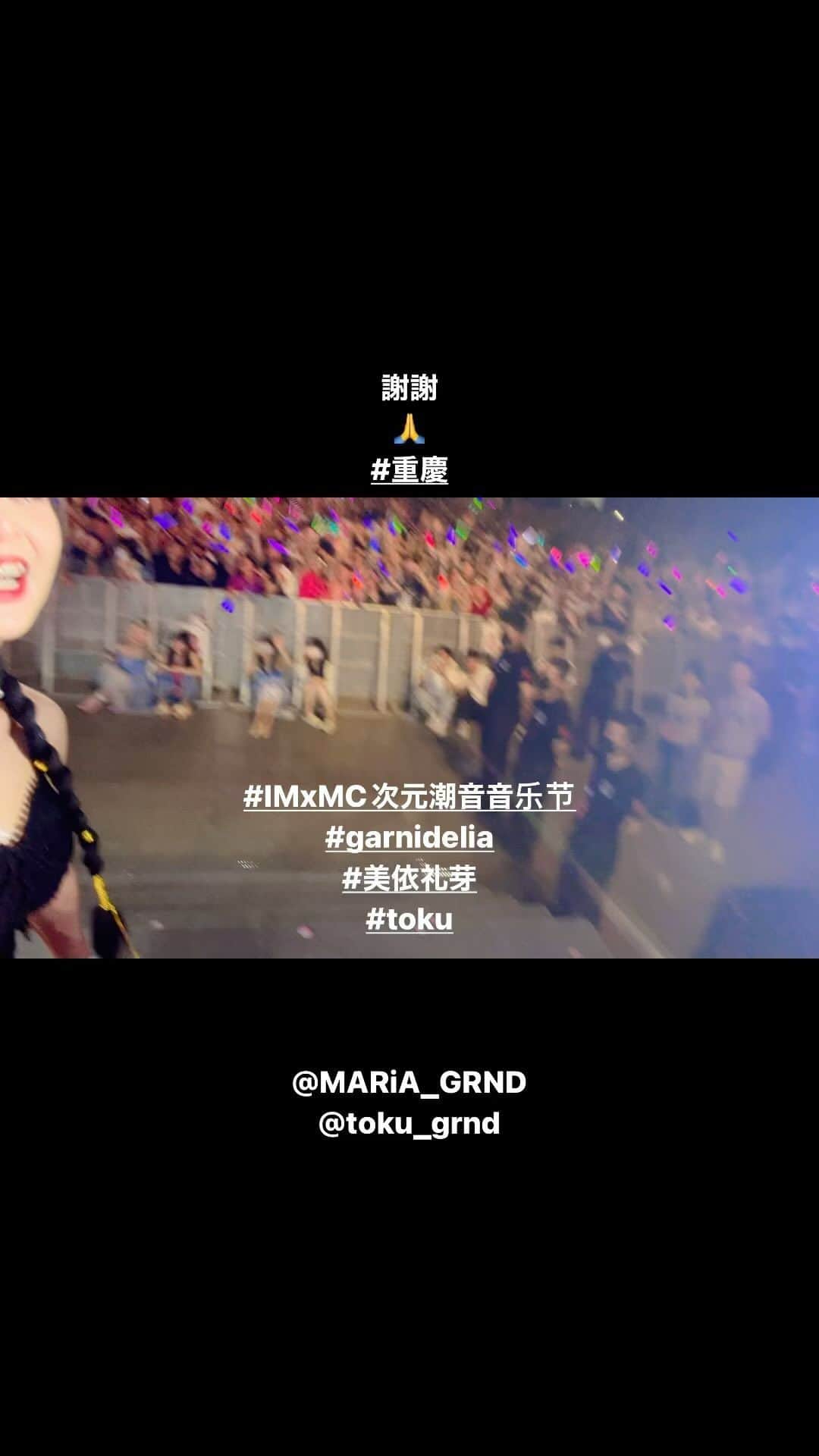 tokuのインスタグラム