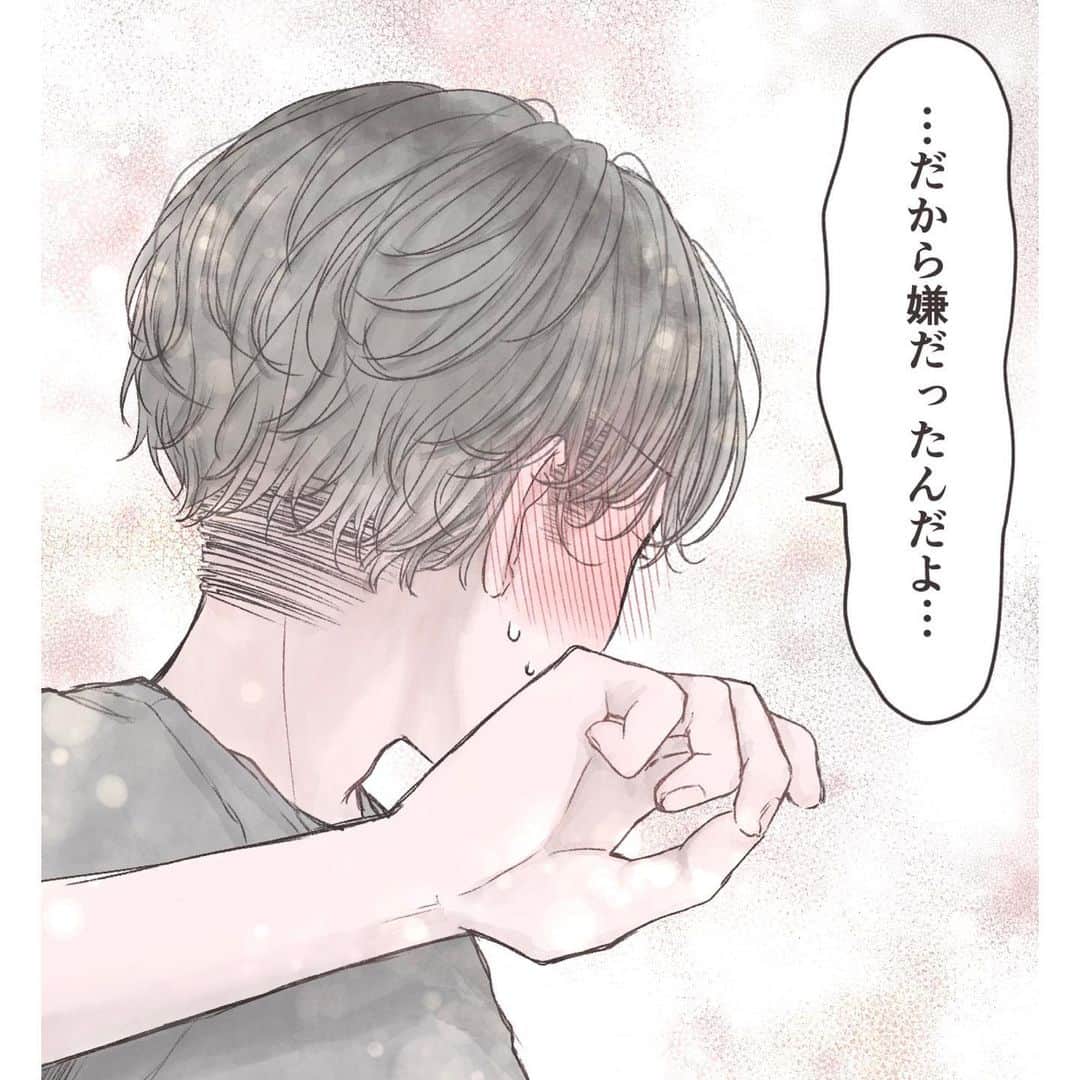 胡月さんのインスタグラム写真 - (胡月Instagram)「. . 『彼氏の友達に会いたい』 . . . . .  #illustration #comic #illust  #イラスト #イラストグラム #恋愛 #恋愛イラスト #漫画 #恋愛漫画 #創作漫画 #少女漫画 #インスタ漫画」6月25日 19時00分 - kgt_mfmfsti