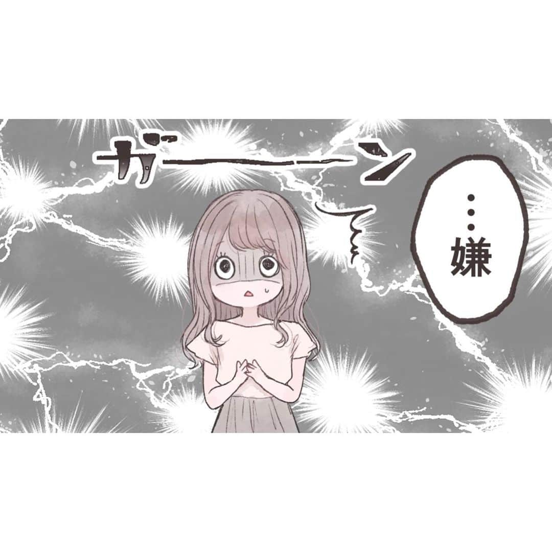 胡月さんのインスタグラム写真 - (胡月Instagram)「. . 『彼氏の友達に会いたい』 . . . . .  #illustration #comic #illust  #イラスト #イラストグラム #恋愛 #恋愛イラスト #漫画 #恋愛漫画 #創作漫画 #少女漫画 #インスタ漫画」6月25日 19時00分 - kgt_mfmfsti