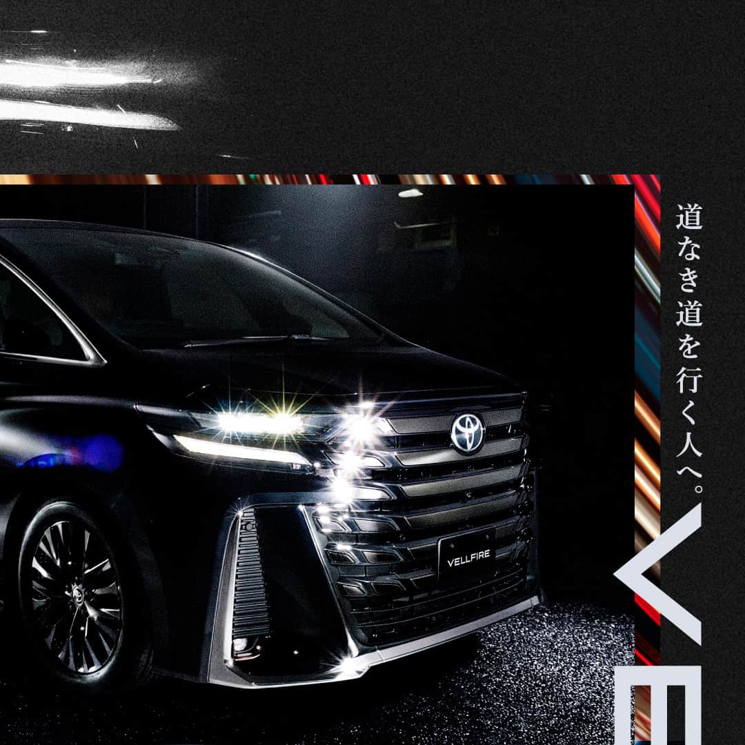 TOYOTAのインスタグラム
