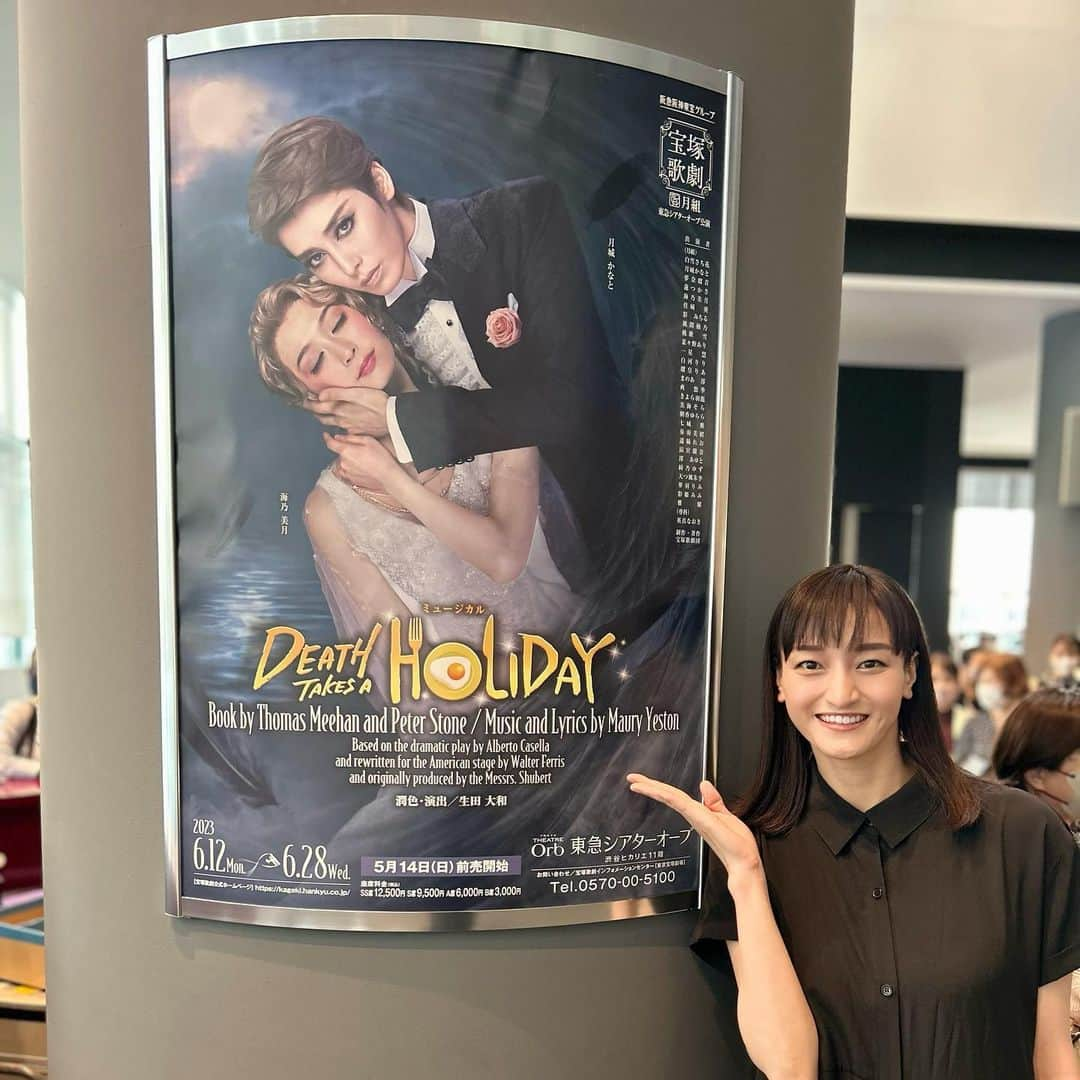 瑞羽奏都（水谷美月）のインスタグラム：「月組観劇🌙  『DEATH TAKES A HOLIDAY』観劇しました♪ウハウハしてたら、うっかり見逃しそうで…無事観れて良かった😭  物語冒頭、"エリザベート"と"バラの国の王子"が重なって…個人的に「おっ？(笑)」ってなったけど…楽曲が素晴らしすぎて、さらに適材適所の配役で、物語にのめり込んで観れてあっという間のひと時でした👏  皆、本当に素晴らしかったけど、個人的に… るね(#夢奈瑠音 )、いつ出てくるのかしら…と思っていたら1幕後半にようやく登場で、やっと出て来たわ‼️と思ったら、まぁ難しそうな大曲を歌いあげること👏存在感抜群でした👍 あと、やす(#佳城葵 )のコメディセンスは最高でした😆こういう役のやすの役作り存在の仕方は天才的で、何度お腹を抱えて笑った事か…🤣  自分が在団していた時はまだまだ下級生だった2人が今や組を支える中枢を担う存在になっていて、とても頼しかったです😊  宝塚が心の栄養と言う親友キヨちゃんと終わった後、観劇の感想話が止まらない。 さらに良きひと時になりました💕  #観劇 #宝塚観劇 #月組 #月組公演 #deathtakesaholiday #シアターオーブ  #月城かなと #海乃美月  #美魔女 #小谷清子 @kiitan_555 #親友」