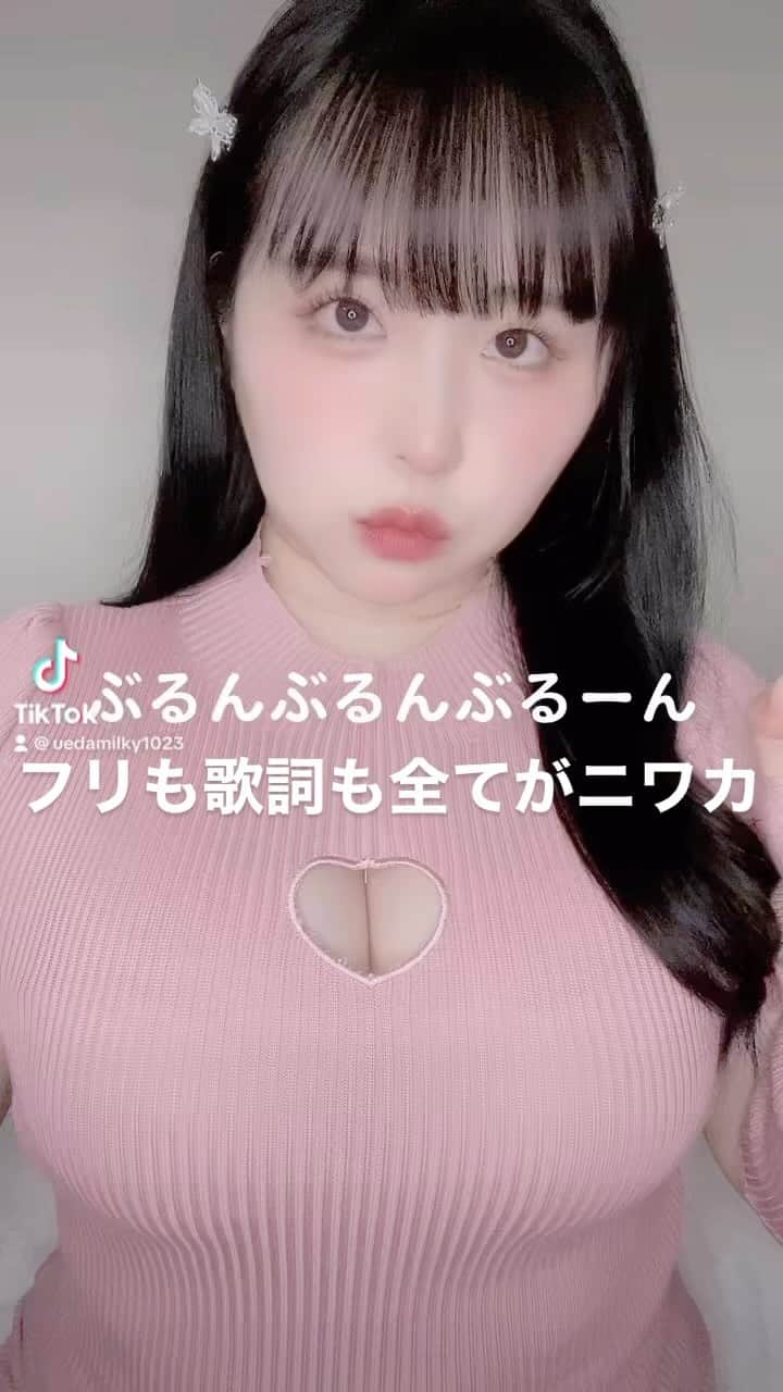 上田ミルキィのインスタグラム：「大昔、2.5次元ミュージカルのダンス審査で全く踊れなくてオーディション落ちた日を思い出した。💃」