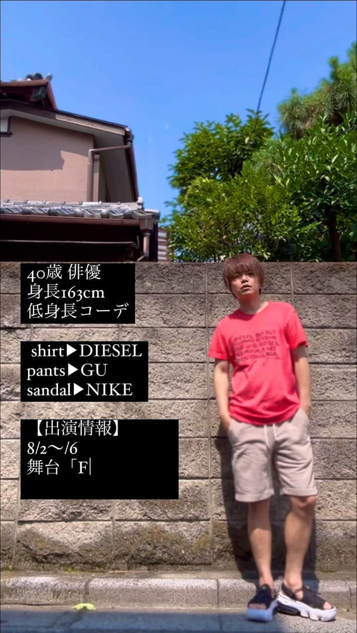 松浦正太郎のインスタグラム