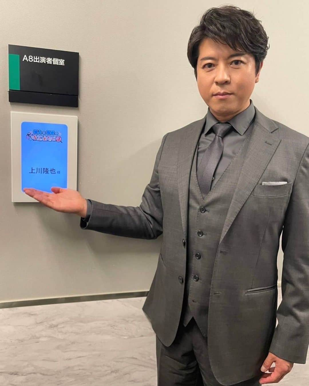 ラストマンー全盲の捜査官ーさんのインスタグラム写真 - (ラストマンー全盲の捜査官ーInstagram)「◇◆#ラストマンズ の出演情報‼◇◆  本日19:00〜 『坂上&指原のつぶれない店』 スタジオゲストで上川隆也さんが出演されます👏  ラストマンの前に、今夜は19時からスタンバイをお願いします💓  #ラストマン #上川隆也 #つぶれない店」6月25日 16時40分 - lastman_tbs