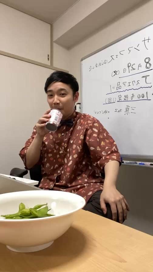真田ナオキのインスタグラム：「お茶。。」