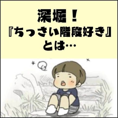 末丸アキのインスタグラム