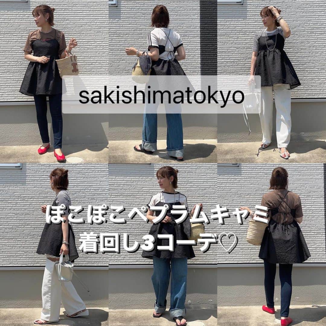のインスタグラム：「⭐︎⭐︎⭐︎ ハマり中の、キャミトップス♡  ZARAのも🛒に入ってる🤭  結局似たような👗が好き♡  紐調節できていいよ👍"  @sakishima_tokyo_closet の♡  zozotownで1000円couponでてるよ📣🐔 . . . . . #プチプラコーデ #adidasoriginals #アディダスコーデ #大人カジュアル #ママコーデ #低身長コーデ #カジュアルコーデ #体型カバー #デニムコーデ #楽ちんコーデ #153cm #ユニクロ #ユニクロコーデ #ユニクロ購入品 #uniqloコーデ #キャミソール #リエディ#sakishimatokyo #zozotown #ローライズバギージーンズ」