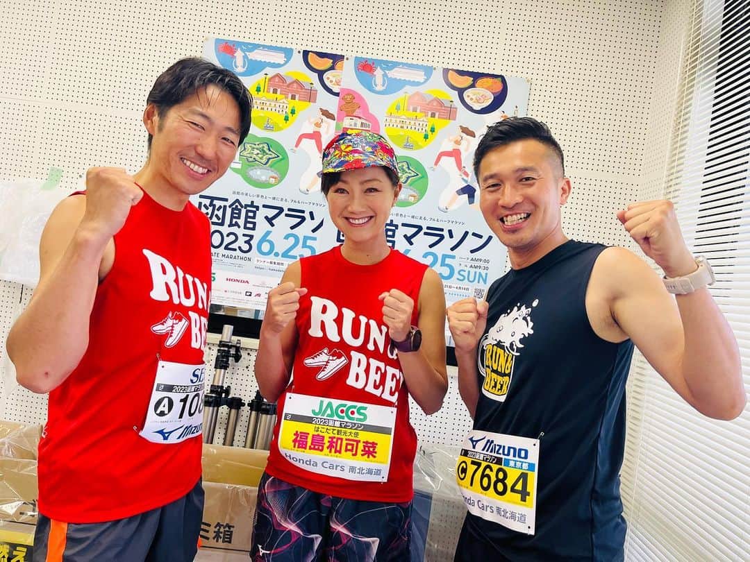 柴田聡のインスタグラム：「スタンバイ完了♪ #函館マラソン #TEAMジョグステ」
