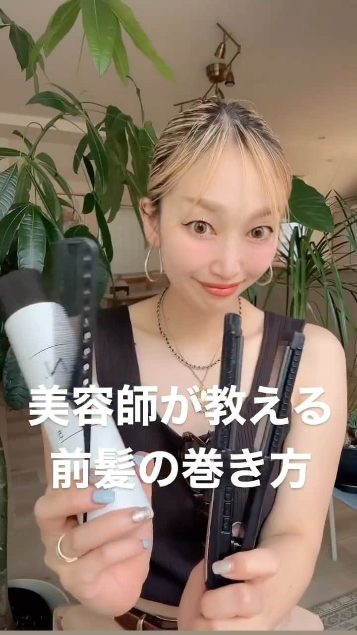 久保山香奈のインスタグラム