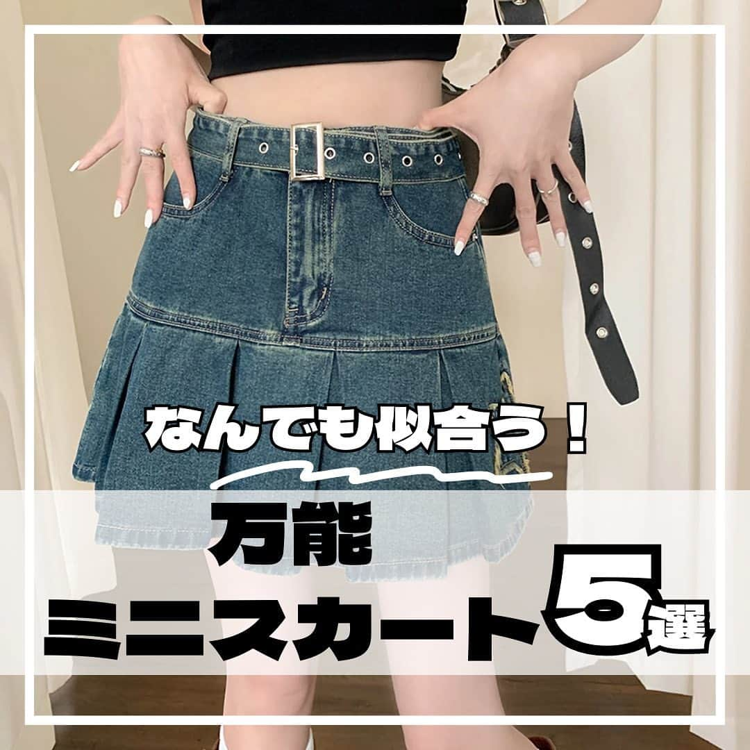 17kg(イチナナキログラム) さんのインスタグラム写真 - (17kg(イチナナキログラム) Instagram)「👈韓国ファッションのトレンドアイテムは17kgで購入🖤  チェックしてみてね🇰🇷  #韓国ファッション #韓国コーデ  #17kg #イチナナキログラム #プチプラコーデ  #プチプラファッション #ミニスカート #デニムスカート」6月25日 21時00分 - 17kg_official