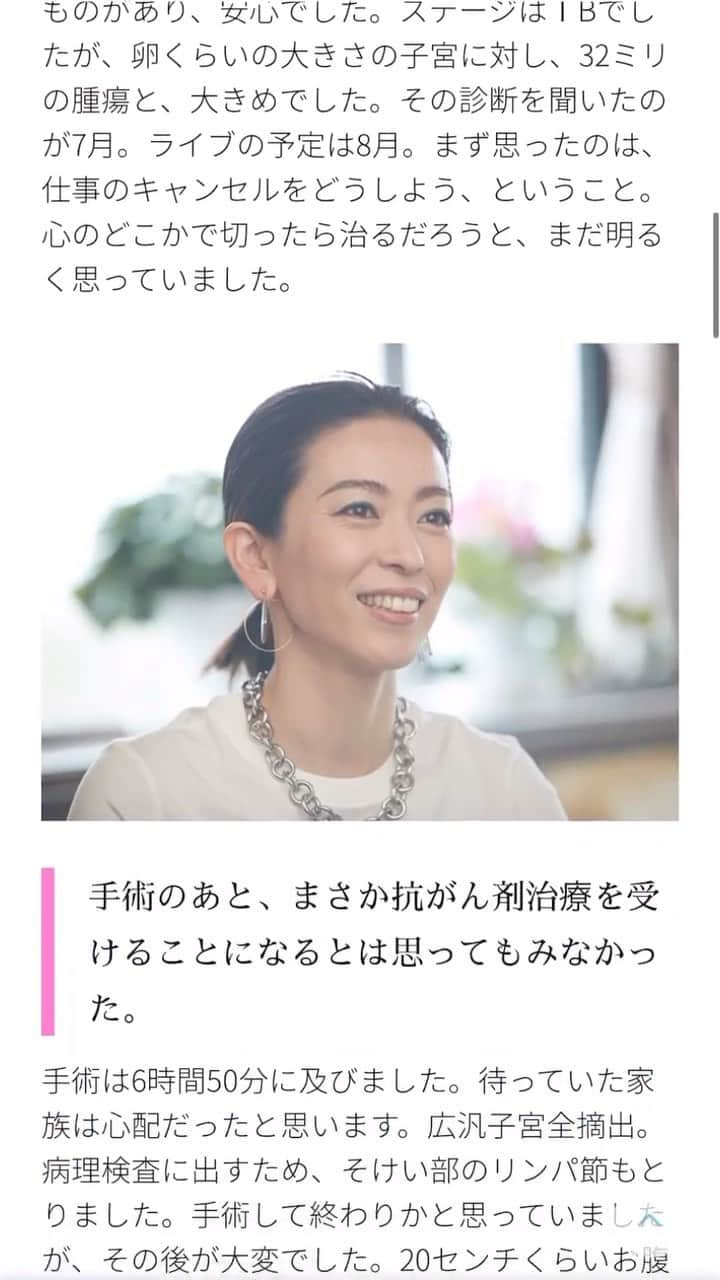 小林香織のインスタグラム