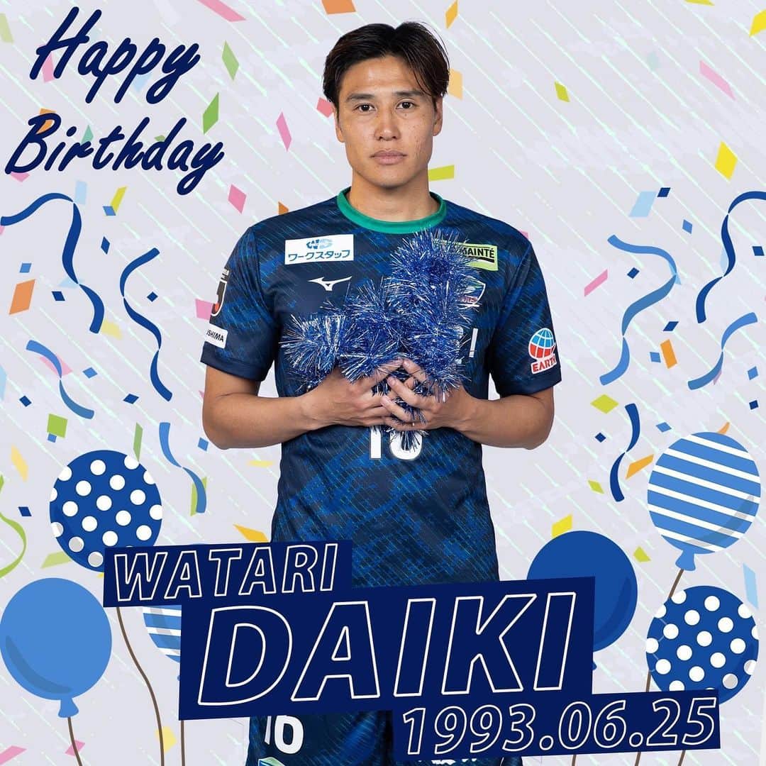 徳島ヴォルティスのインスタグラム：「＼HAPPY BIRTHDAY／  今日、6月25日は #渡大生 選手の誕生日🎂 だいき、おめでとう🎉   #徳島ヴォルティス #vortis  #HAPPYBIRTHDAY #Ｊリーグ #JLEAGUE」