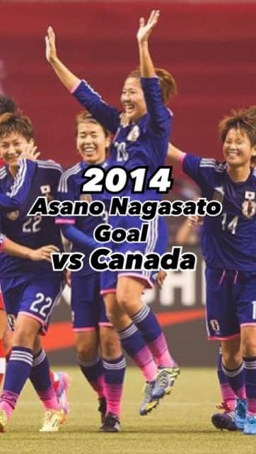 永里亜紗乃のインスタグラム：「#永里亜紗乃 #日本代表 初ゴール にして、スーパーゴール🔥 2014年11月 vs カナダ🇨🇦 #なでしこジャパン #nadeshiko #CANADAWNT #FIFAWWC」