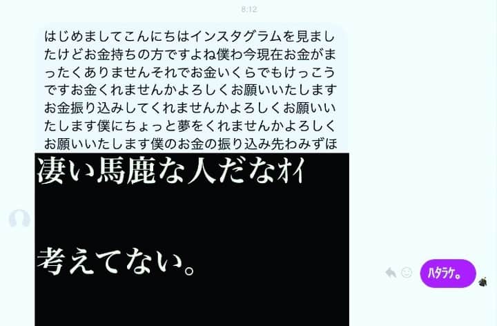 浅岡雄也さんのインスタグラム写真 - (浅岡雄也Instagram)「こういうｱﾌｫは大嫌いです。  ┐(´д｀)┌ﾔﾚﾔﾚ」6月25日 9時49分 - uyax_asaoka