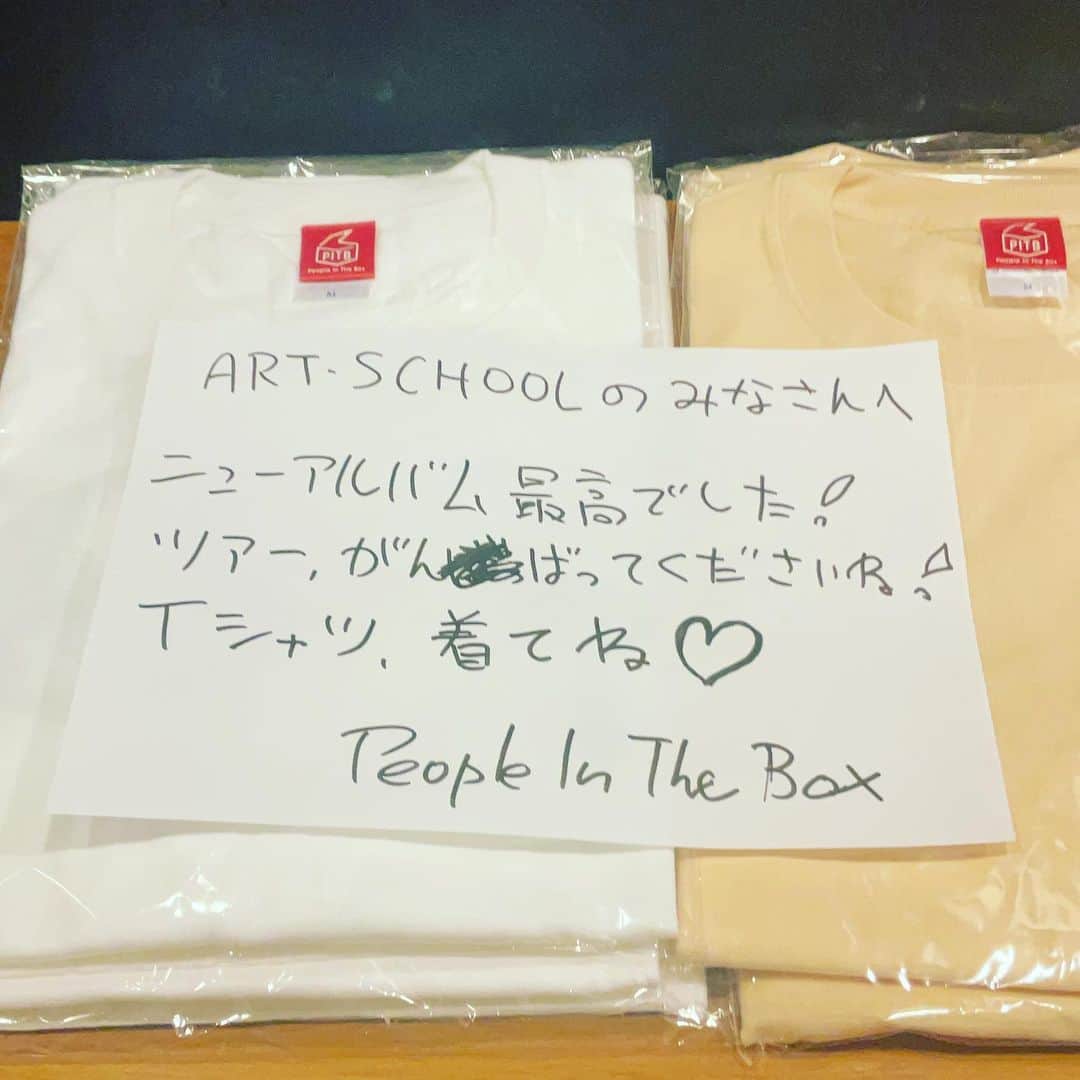 木下理樹のインスタグラム：「楽屋に着いたらピープルからあたたかいメッセージが😭ありがとうございます😭」