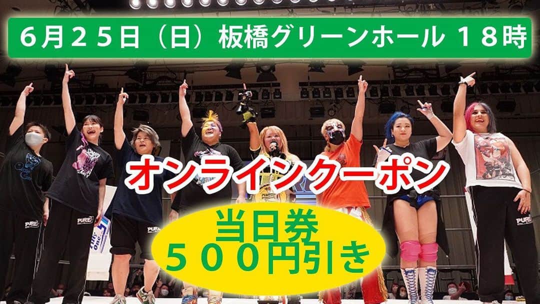 コマンド・ボリショイのグルメインスタ