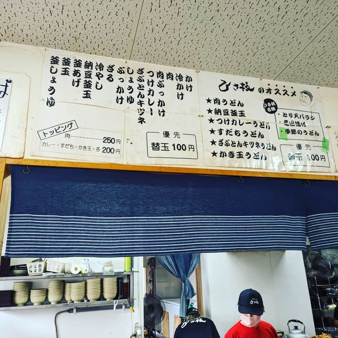 上念司さんのインスタグラム写真 - (上念司Instagram)「オレの秘密基地！！  #うどん #さぬきうどん #釜玉」6月25日 11時43分 - tsukasajonen