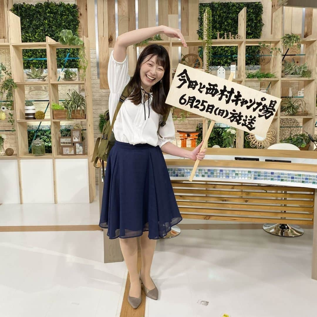 テレビ新広島さんのインスタグラム写真 - (テレビ新広島Instagram)「📣きょう放送📣  木村仁美アナ 全力で「C」❤️‍🔥  気づかれていた方も いましたが…😆  3つ目前の投稿から あらわしていた文字は👇  木村仁美アナ→「C」 西山穂乃加アナ＆梶谷羽奈アナ→「A」 衣笠梨代アナ＆河野行恵アナ→「M」 中西敦子アナ→「P」  でした💓  4つ並べると…  ＼＼🏕️CAMP🏕️／／  『今田と西村キャンプ場』 日曜日の夕方に 最高に無駄なひとときを…  ＊＊＊＊＊＊＊＊＊＊＊＊＊＊＊＊＊＊＊＊＊＊＊＊＊＊  🏝️6月25日(日)午後4時5分🏝️ 全国フジテレビ系列『今田と西村キャンプ場』 今田耕司とバイきんぐ・西村瑞樹が 奄美大島でキャンプするだけの番組！  🏕️Instagramアカウント🏕️ 『今田と西村キャンプ場』▶︎ @tss_imanishi 『西村キャンプ場』　　　▶︎ @tss_nishimuracamp  ＊＊＊＊＊＊＊＊＊＊＊＊＊＊＊＊＊＊＊＊＊＊＊＊＊＊  #今田と西村キャンプ場 #バイきんぐ西村 #西村瑞樹 #今田耕司 #今ちゃん #奄美大島 #キャンプ #西村キャンプ場 #フジテレビ #テレビ新広島 #木村仁美アナ」6月25日 12時01分 - tss_tv_official