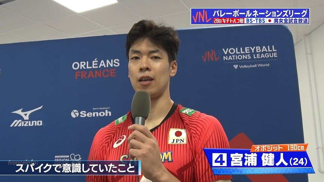 のインスタグラム：「. /／ #ネーションズリーグ2023 #龍神NIPPON 東京五輪銅メダルを撃破🔥 \＼  アルゼンチン戦勝利後💥 スタメン起用に応える28得点👍#宮浦健人 選手にインタビュー🌟  #VNL2023  #ツナゲキズナ 👐」