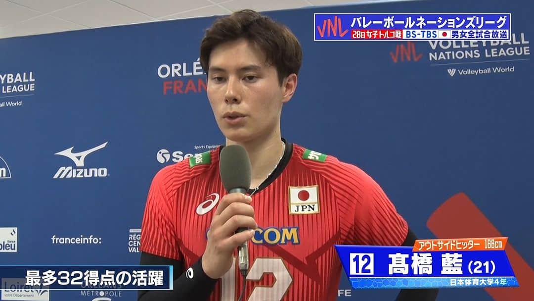 のインスタグラム：「. /／ #ネーションズリーグ2023 #龍神NIPPON 開幕8連勝✨✨ \＼  アルゼンチン戦勝利後💥 最多32得点、攻守にわたって大活躍‼︎#髙橋藍 選手にインタビュー🌟  #VNL2023  #ツナゲキズナ 👐」