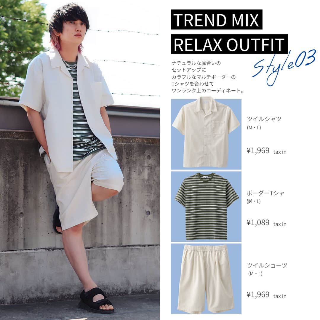 パシオスさんのインスタグラム写真 - (パシオスInstagram)「. パシオス   ×  人気インフルエンサーRyooo(@wear8888 )   夏のメンズトレンドコーデ🏝    売出期間:　6/21(水)～6/25(日) ーーーーーーーーーーーー ●総柄シャツ(M・L) ￥1790+税 (税込1969円) 品番：51-581-645-21～26  ●麻混イージーアンクルパンツ(M・L) ￥1790+税 (税込1969円) 品番：51-611-722-01～04   ●タイダイ総柄Tシャツ(M・L) ￥990+税 (税込1089円) 品番：51-511-273-01～05   ●ツイルシャツ(M・L) ￥1790+税 (税込1969円) 品番：51-581-645-01～06  ●ボーダーTシャツ(M・L) ￥990+税 (税込1089円) 品番：51-511-273-21～25  ●ツイルショーツ(M・L) ￥1790+税 (税込1969円) 品番：51-611-722-21～24  ーーーーーーーーーーーー  ※店舗によりチラシ内容や実施期間が異なる場合や、非実施の場合がございます。 詳しくはデジタルチラシサイトにてご確認ください。  ※タグ付していない商品はパシオスNetではお取り扱いが御座いません。  ※品名のないものは全て参考品です。  #パシオス #paseos #パシオスコーデ #パシオスタイル #パシオス戦利品 #プチプラ #プチプラファッション #プチプラコーデ #プチプラ服 #プチプラコーデメンズ #メンズコーデ #メンズカジュアルコーデ #プチプラ男子 #シャツコーデ #柄シャツコーデ #シャツスタイル #オープンカラーシャツ #セットアップコーデ #セットアップ男子 #夏服コーデ #学生コーデ #大学生コーデ #フェスコーデ #タイダイ #タイダイ柄 #メンズコーディネート」6月25日 12時13分 - paseos_official