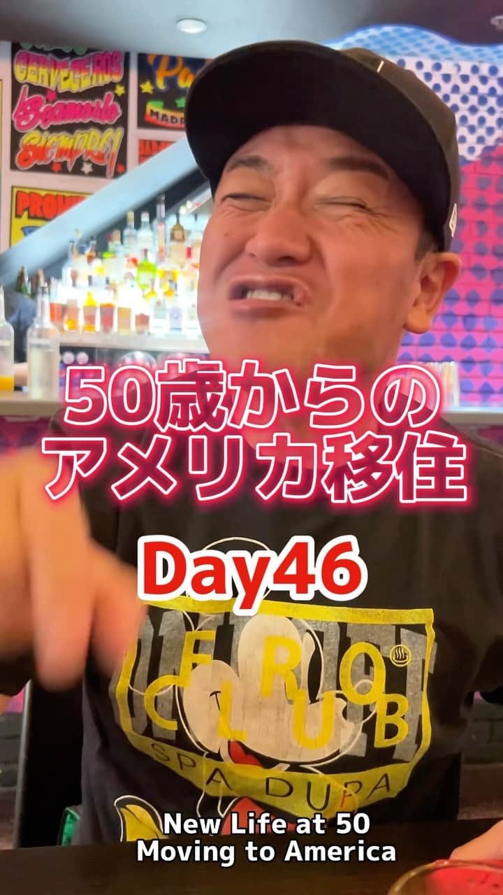 たむらけんじのインスタグラム
