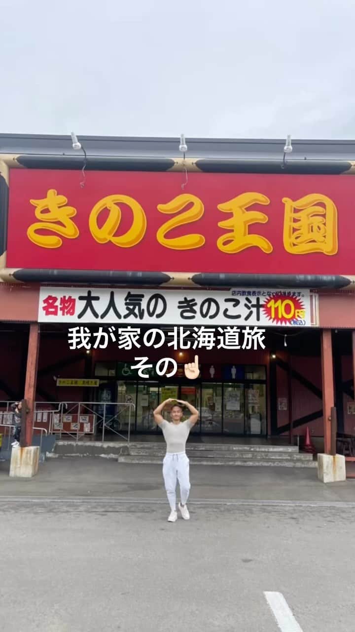 菅井悦子のインスタグラム