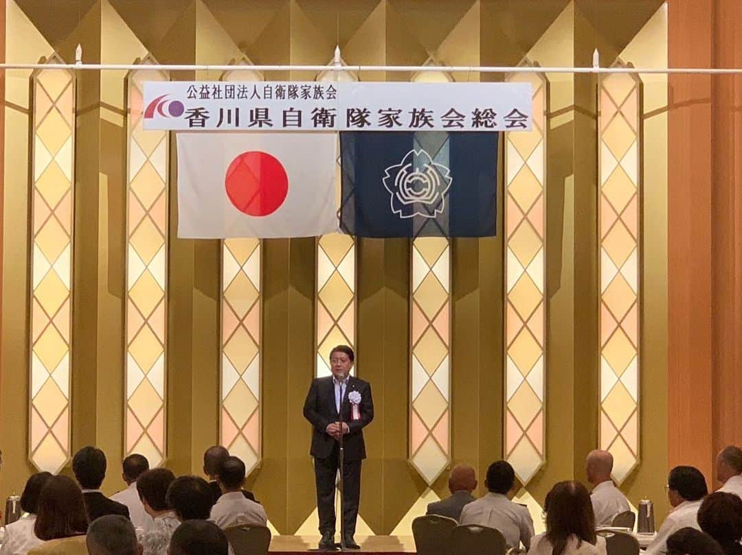 平井卓也さんのインスタグラム写真 - (平井卓也Instagram)「香川県自衛隊家族会総会と懇親会が盛大に開催されました。私は会長として挨拶させていただきました。ありがとうございました。#平井卓也」6月25日 12時43分 - hiratakuchan0125