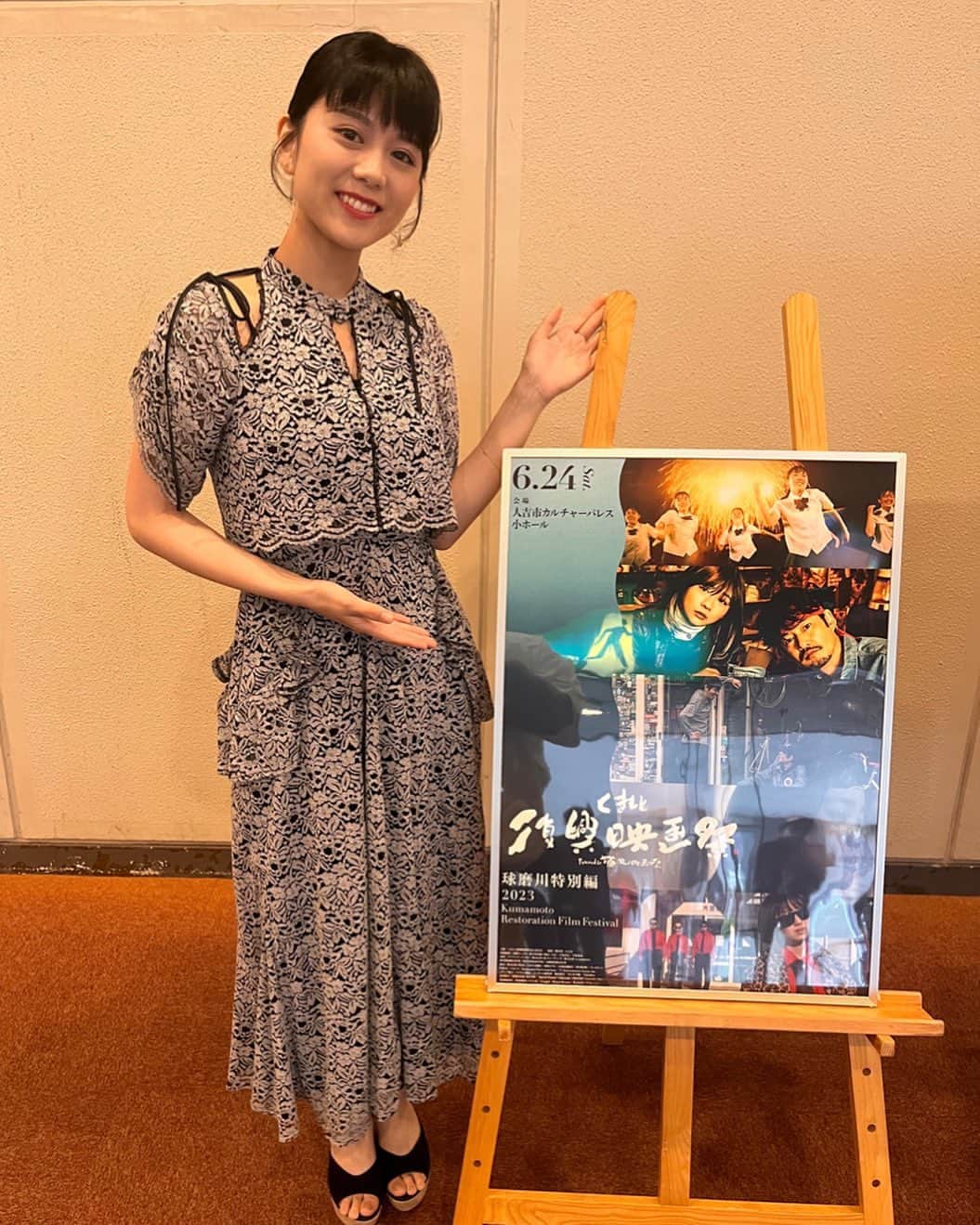 金野美穂のインスタグラム：「#くまもと復興映画祭　 ご来場頂いた皆様、ありがとうございました💐✨  昨年に引き続き、人吉での開催でしたが 沢山の感動があり、 映画のパワーを感じることができました☺️✨  そして今年はマスクがとれ、 上映後 皆さんの笑顔を見ることができて、とても嬉しかったです✨🌱  人吉の街並み、そして熊本城の完全復興、復旧を心よりお祈り申し上げます。」