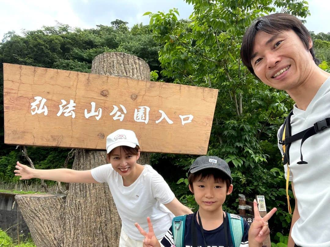 清野紗耶香のインスタグラム：「今回は夫の行きたい場所に…🏕ズバリ、アウトドアです…！  超超超インドア派、出ても街が好きな私には辛い…(汗かくと体が痒くなるし、虫が大の苦手なので…)  しかーし！ こーたも楽しめそうで、連れて行ってあげたいと思ったこと、割りといつも私が行きたいところに行っていること、運動不足の私には丁度いいかも？と思い、 二人でいってきてもらうことも考えたけど私も行ってきましたよ、ハイキング！  以下、サイトから紹介文を転載させて頂きます(かっこ内は私の感想🫡))↓↓↓  浅間山、権現山、弘法山、吾妻山と４つの山をお散歩気分でミニミニ縦走。(ミニミニとは、いえ！急傾斜のところもあるし、7枚目参照、足場が木の根の階段、ぬかるんでいてスニーカー別のにすればよかったよね😇) 桜の名所ですが、新緑や冬枯れの時期もたっぷり自然を楽しめます。(本当に自然たっぷり！虫も規格外のデカさ！！) 大迫力の富士山や相模湾を眺めてパワーをチャージ！(あいにく曇ってて拝めなかった！) 帰りにはゆっくりできる温泉施設もあり、大満足間違いなしのコースです。(疲れすぎて温泉には寄らなかった！)  エリア：	 関東  ジャンル：	 日帰り  レベル：	 初心者〜初級者(コレは間違いない。超初心者の私でも完走出来たから🫡)  歩行時間（休憩含まず）：	 2時間30分  歩行距離：	 約7.5km  最大標高差：	 224m  #秦野市 #ハイキング #プチ登山 #山歩 #ミニミニ縦走 #ミニ縦走 #浅間山 #権現山 #弘法山 #吾妻山 #鶴巻温泉 #まめちょびん #8歳 #小学3年生 #自然の中で遊ぶ #小学生ママ #男の子ママ #子育てぐらむ #ママリ#コドモダカラ」