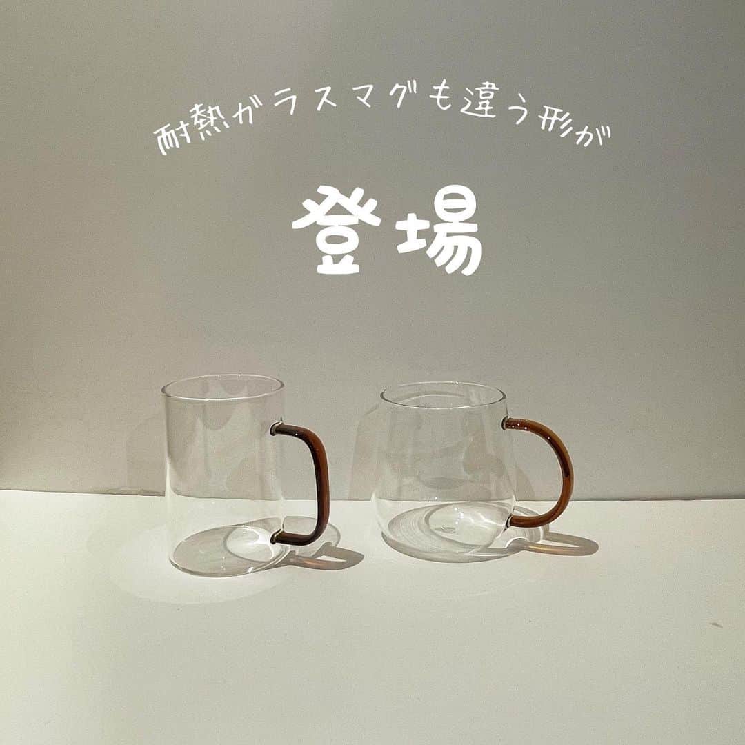 3COINS lN LUMINEさんのインスタグラム写真 - (3COINS lN LUMINEInstagram)「皆さんこんにちは！ 3COINS+plus大船ルミネウィング店です！  本日は新しく登場したコーヒーサーバーをご紹介致します！  ◎1枚目 コーヒーサーバー300ml  ◎2枚目 コーヒーサーバー450ml  ◎3枚目左 耐熱ガラスマグ（約310ml）  ◎3枚目右 耐熱ガラスラウンドマグ(約430ml)  自分で淹れたコーヒーでリラックスタイムはいかがでしょうか？  コーヒーサーバーのデザインと似たつくりの耐熱ガラスマグで写真映えも良いですよね！  是非店頭にてチェックしてみてください！ ⚠️店舗によって在庫状況は異なります。  #3COINS#3coins#スリコ#スリコ購入品 #スリコ人気商品 #スリコパトロール #スリコキッチングッズ #スリーコインズ#スリーコインズ購入品#おうち時間#コーヒーサーバー#coffeetime #coffee#コーヒータイム #ドリップコーヒー」6月25日 12時48分 - 3coins.in.lumine